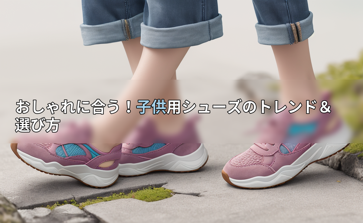 アイキャッチ画像