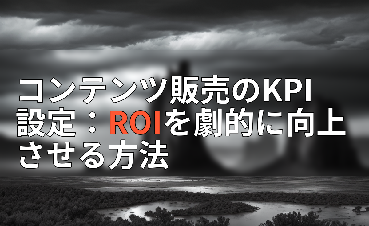 アイキャッチ画像