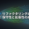 アイキャッチ画像