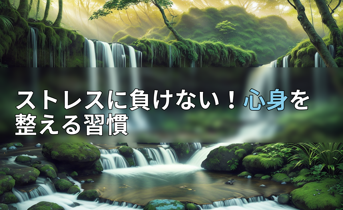 アイキャッチ画像