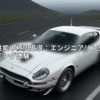 アイキャッチ画像
