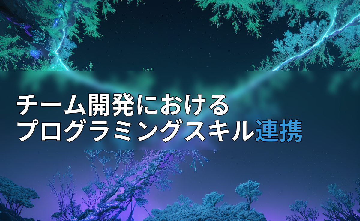 アイキャッチ画像