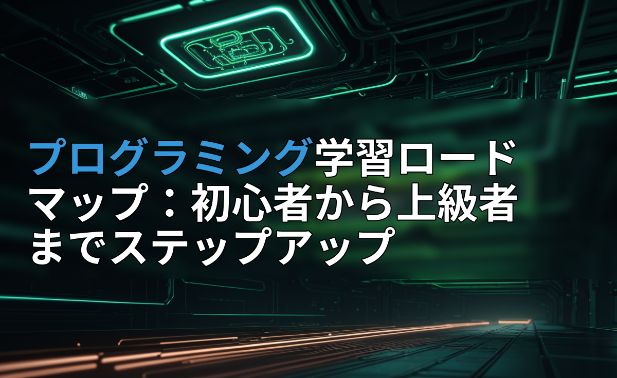 アイキャッチ画像
