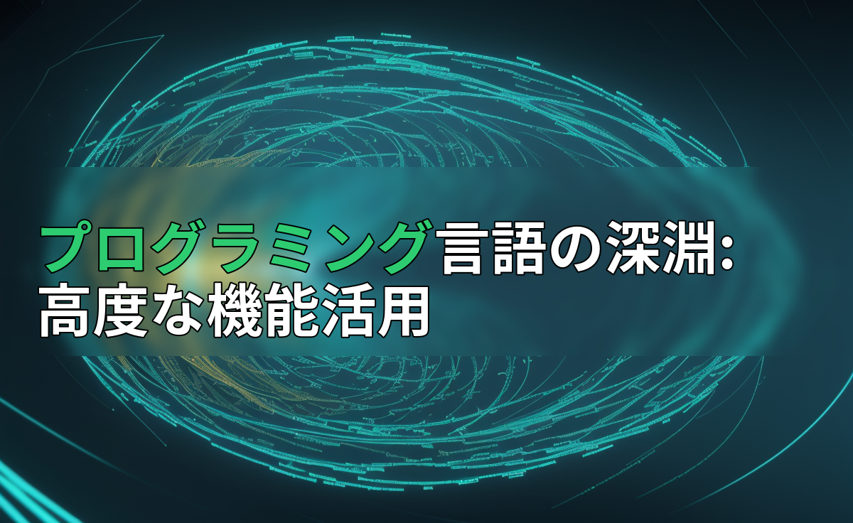 アイキャッチ画像