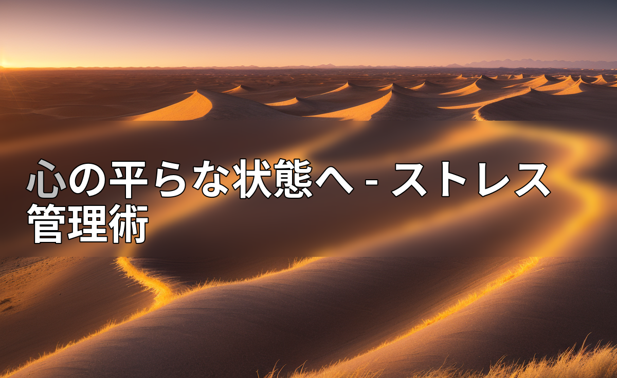 アイキャッチ画像