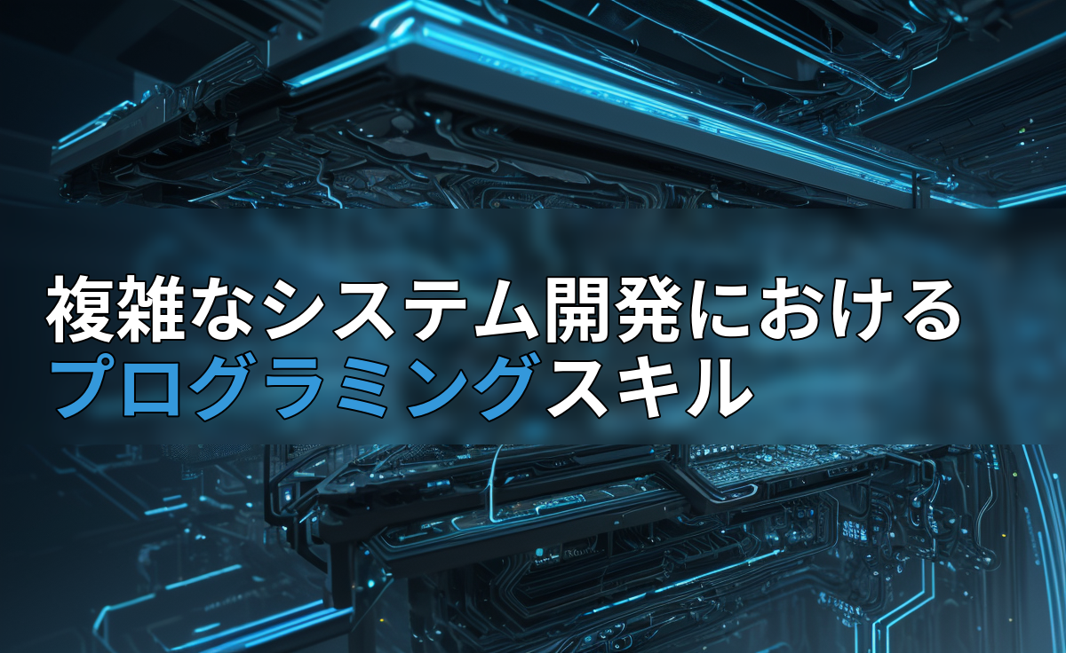 アイキャッチ画像