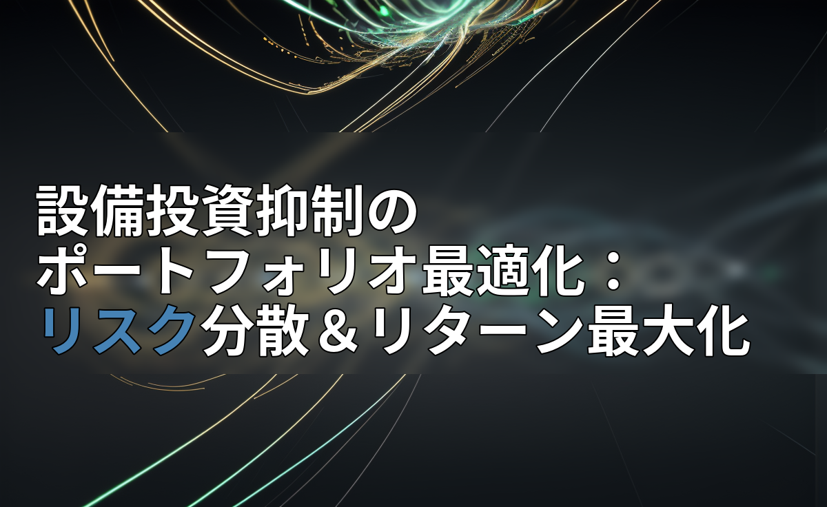 アイキャッチ画像