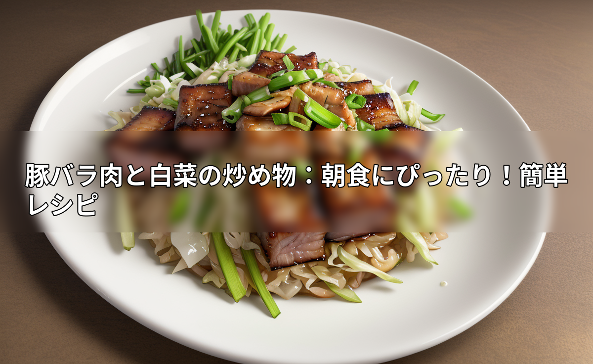 アイキャッチ画像