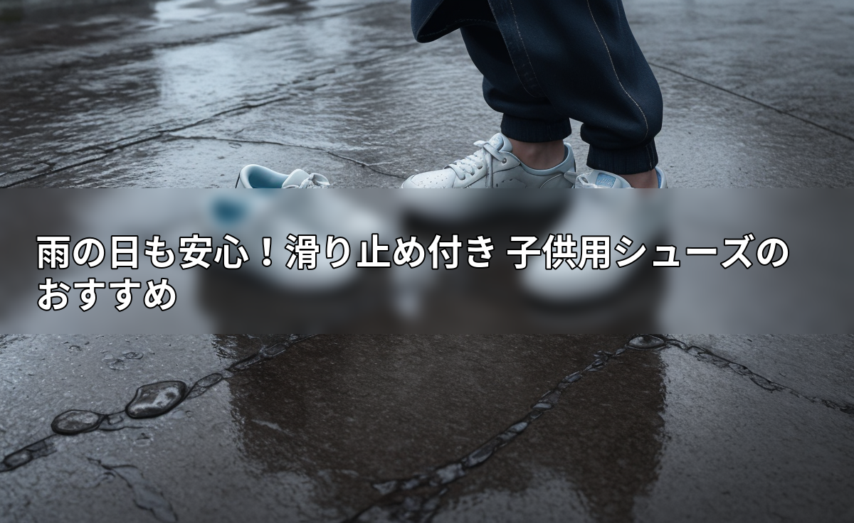 アイキャッチ画像