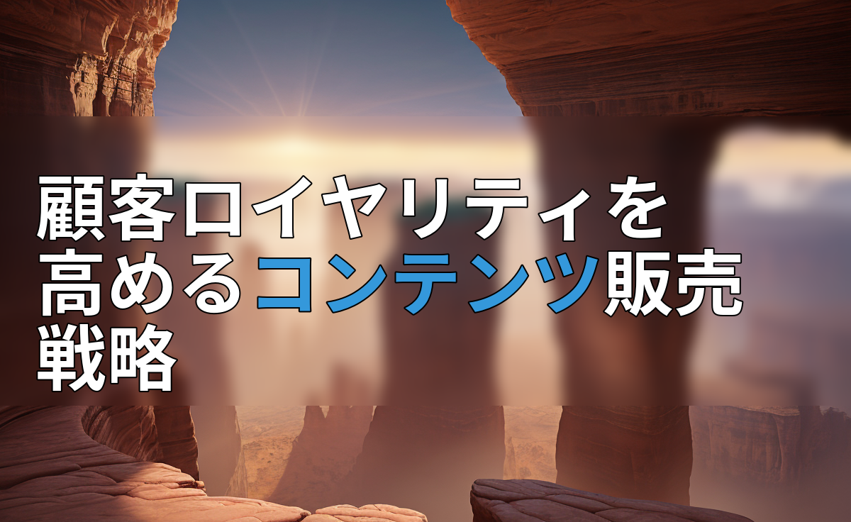 アイキャッチ画像