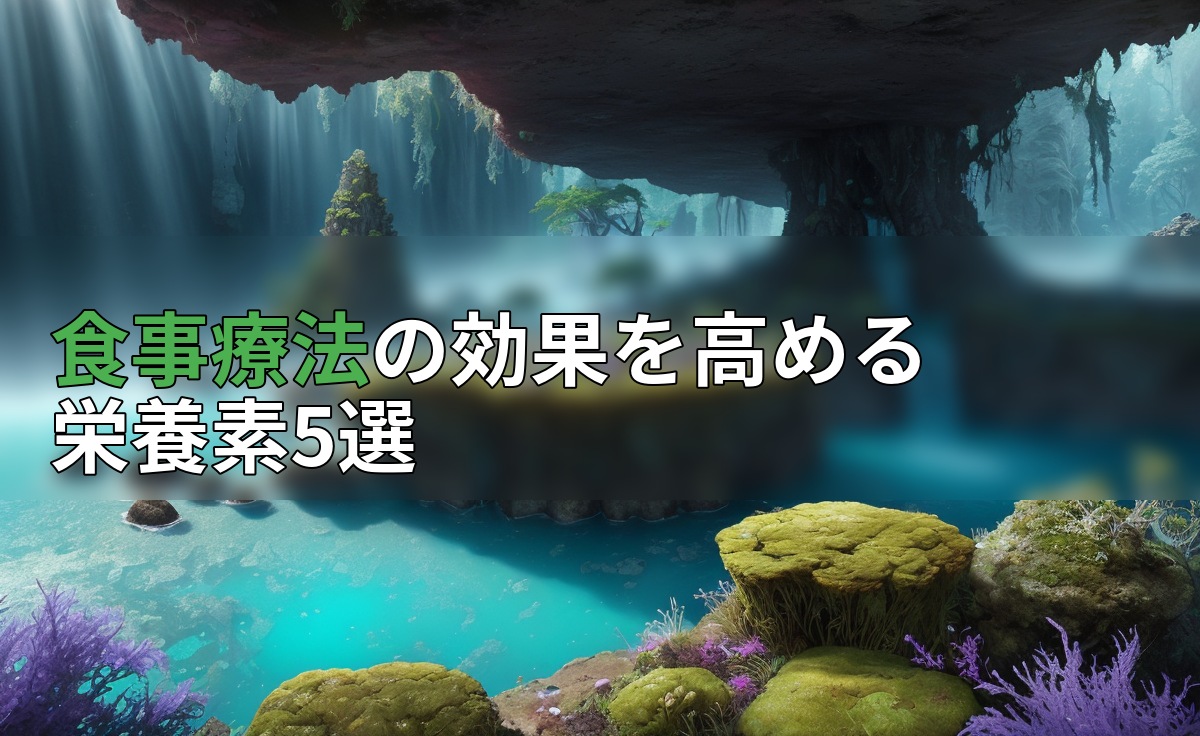 アイキャッチ画像