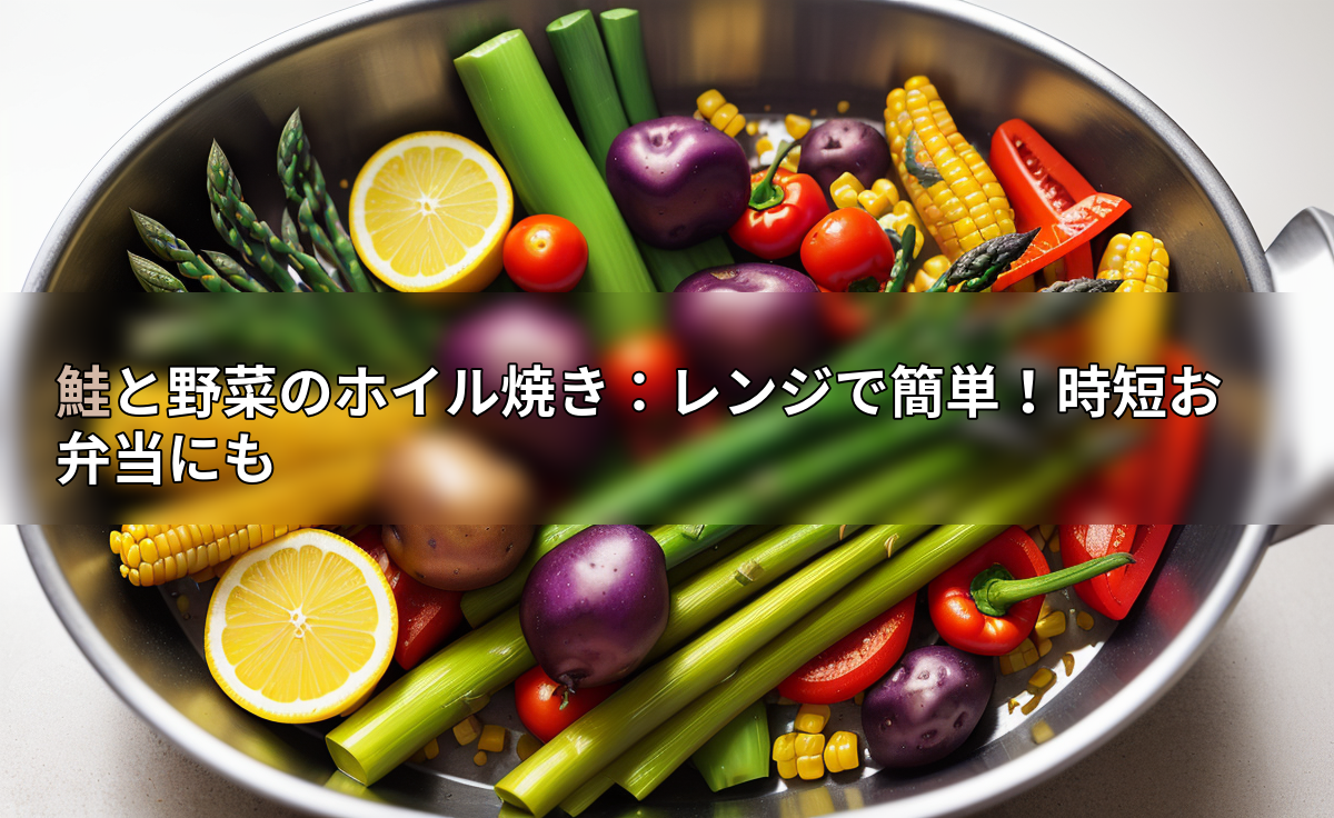 アイキャッチ画像