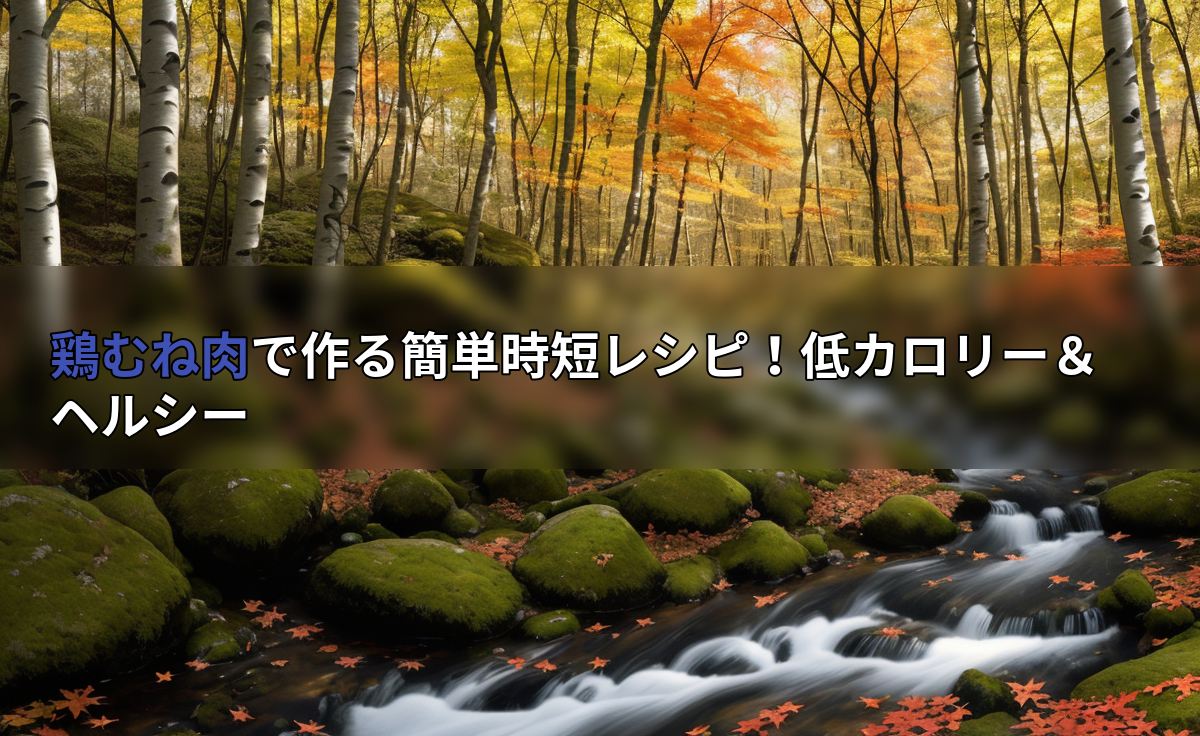 アイキャッチ画像